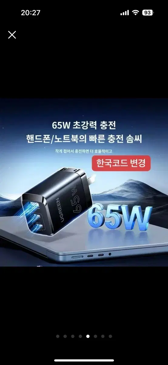 thumbnail-5